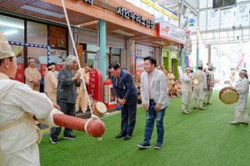 경기무형유산과 함께하는 전통문화공연