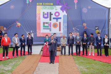 2025 안성맞춤 남사당 바우덕이 축제 개장식