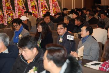 안성시건설기계연합회 정기총회 및 회장이취임식