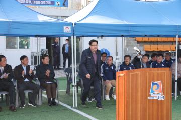 2023년 제23회 안성시축구협회장배 축구대회