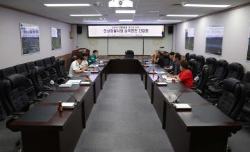 삼죽면 교통체계 개선을 위한 안성경찰서와 삼죽면민 간담회