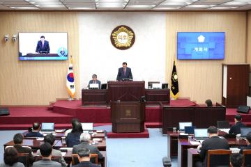 제230회 임시회 제1차 본회의