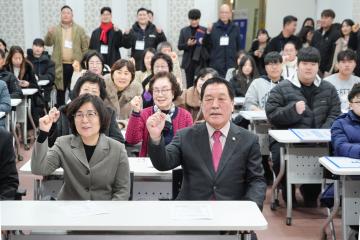 법무부 청소년범죄예방위원 안성지구위원회 정기총회