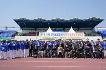 경기도협회장기 여성게이트볼대회