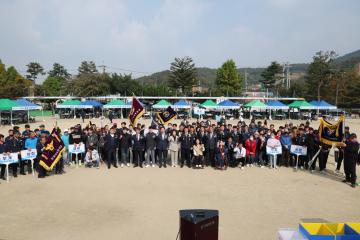 제17회 안성시자율방범대연합회 한마음 체육대회