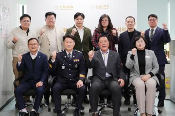 안성경찰서 신임 경찰서장 인사  방문