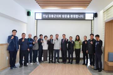 장흥군의회 안성시 방문