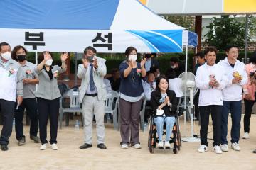 제24회 삼죽면민 체육대회