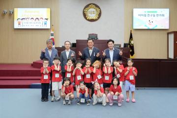 아이림어린이집 열린의회 운영교실