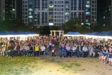 제4회 대덕면 주민자치위 주민총회