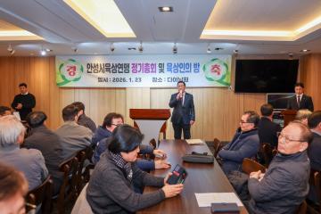 안성시 육상연맹 정기총회 및 육상인의 밤