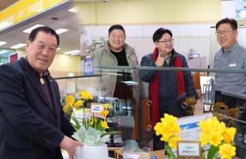 안정열 의장, 최호섭 의원 안성시청 민원봉사실 격려 방문