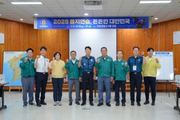 2025년 을지훈련 참여자 격려방문(안성경찰서)