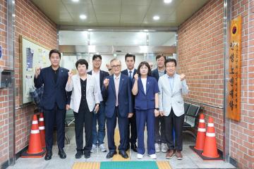 제9대안성시의회 유관기관 방문-대한노인회