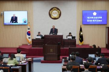 제230회 임시회 제2차 본회의