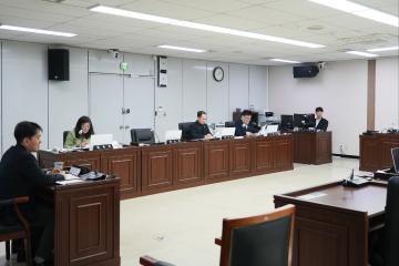 제230회 제1차 예산결산특별위원회