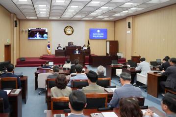 제231회 임시회 1차 본회의