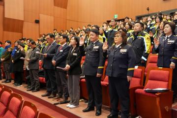 의용소방대 청렴결의 대회