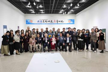 2023 전국문화예술대축제전