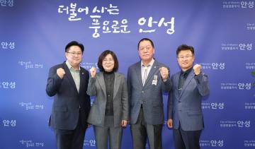 안성시의회,안성시 차담회