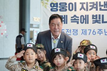6.25전쟁 제76주년 행사