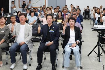 금광면 하반기 정책공감토크