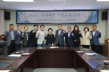 4대폭력 예방교육 고위직