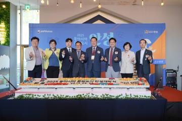 동아시아문화도시 리셉션