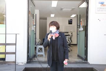 일죽면 경기행복마을관리소 개소식