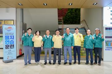 2025년 을지훈련 참여자 격려방문(안성시청 종합상황실)