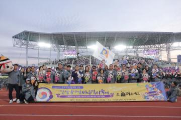 2026 광주 제72회 경기도체육대회