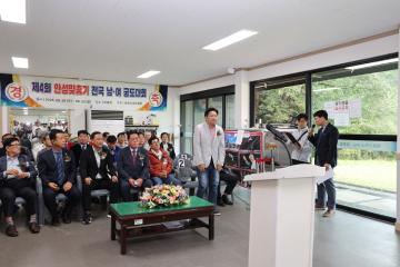 2025 안성맞춤 전국 남녀 궁도대회