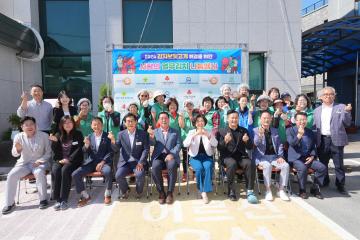 2024 김치보릿고개 해결을 위한 사랑의 열무김치 나눔행사