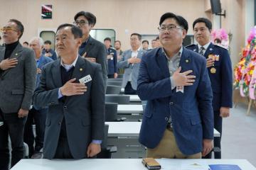 삼죽자율방범대 회장 이취임식