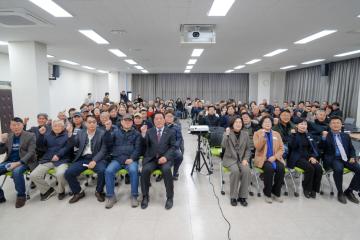 원곡면정책공감토크