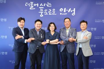안성시의회 안성시 차담회