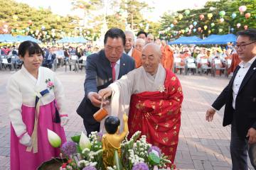 불기2568년 부처님오신날 봉축 법요식 및 연등축제