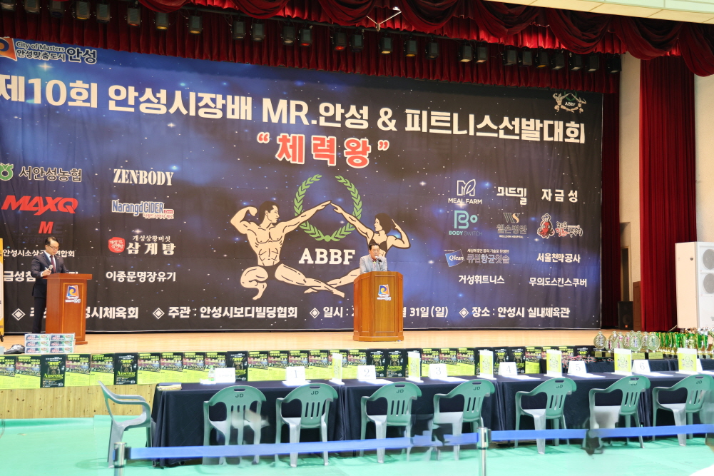 '안성시장배 MR 안성 및 피트니스 선발대회' 게시글의 사진(3)