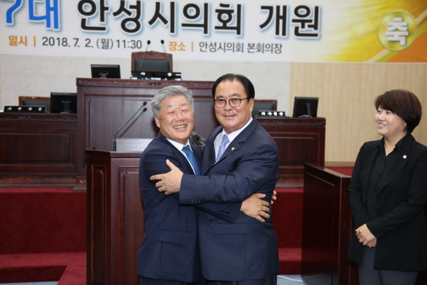 '제7대 안성시의회 개원식 개최' 게시글의 사진(4)