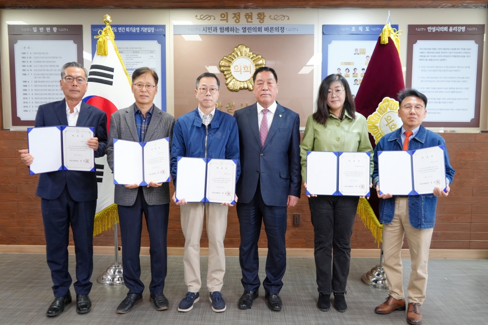 2026년 회계연도 결산검사 위원 위촉식