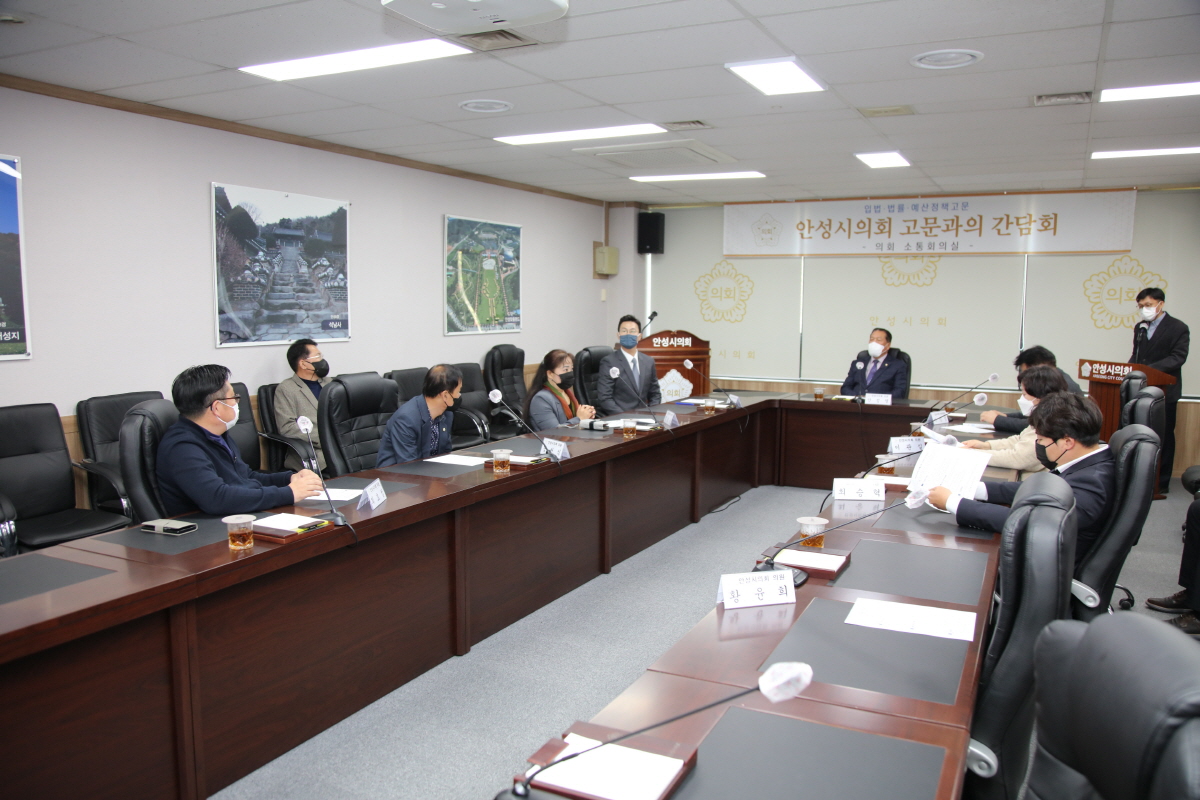 '안성시의회 의원과 법률고문과의 간담회 개최' 게시글의 사진(4)