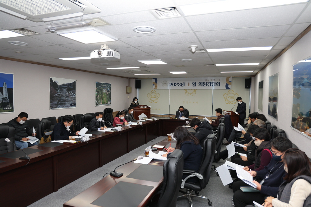'1월 의원간담회' 게시글의 사진(10)