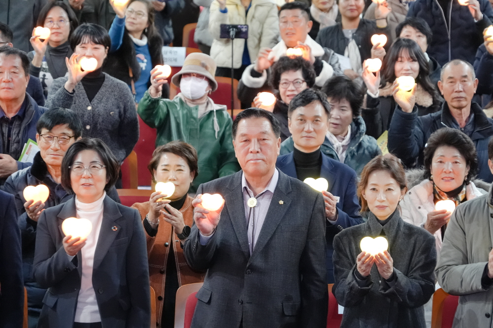 지역사회보장협의체 운영결과보고회