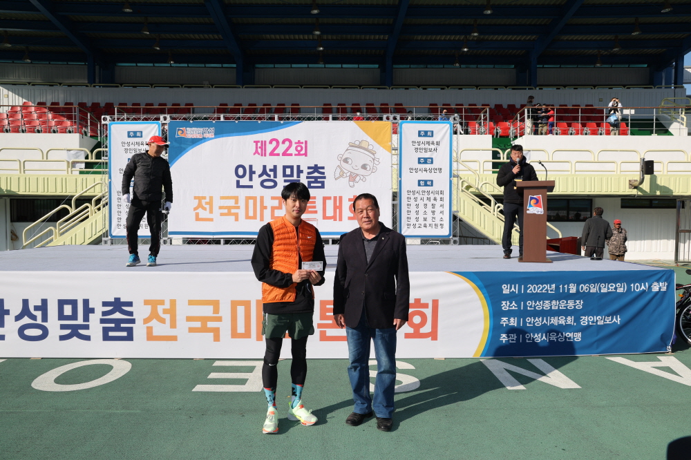 '안성맞춤마라톤대회' 게시글의 사진(9)
