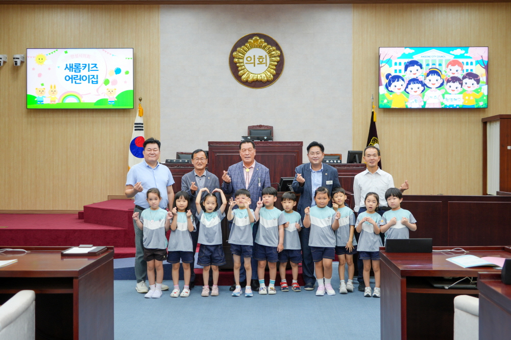 새롬키즈 어린이집 열린의회 운영교실