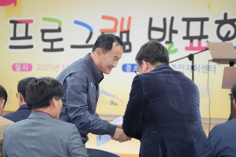 서운면 주민자치프로그램 발표회