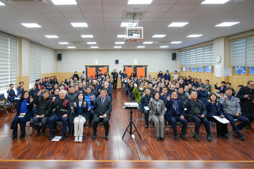 보개면정책공감토크