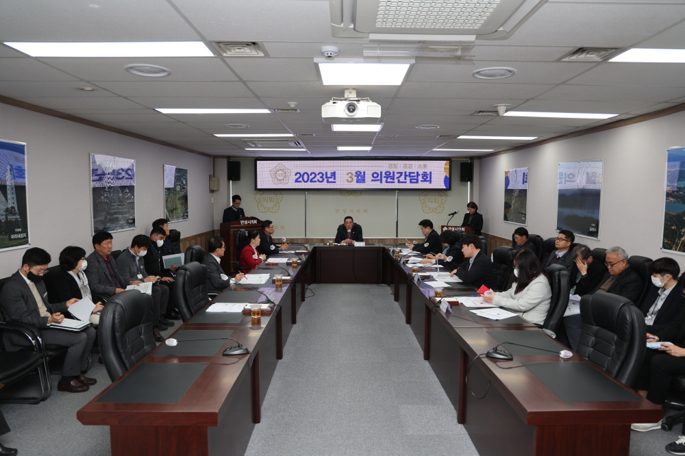 '3월 의원간담회' 게시글의 사진(11)