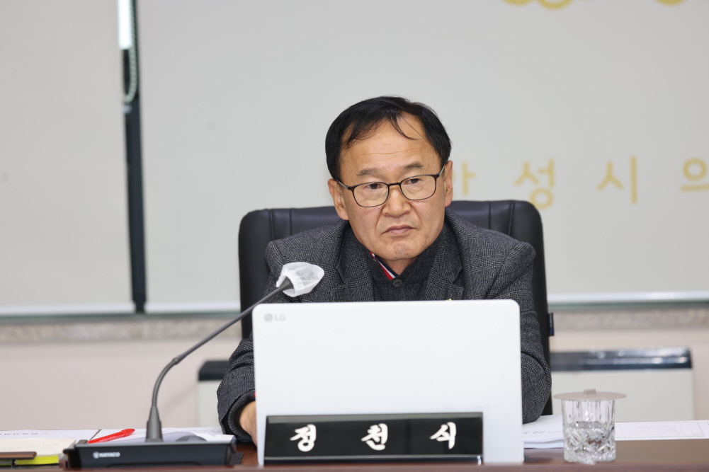 250211 제229회 안성시의회 제1차 조례등심사특별위원회