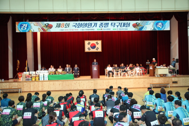 '국회의원기 탁구대회 참석' 게시글의 사진(3)